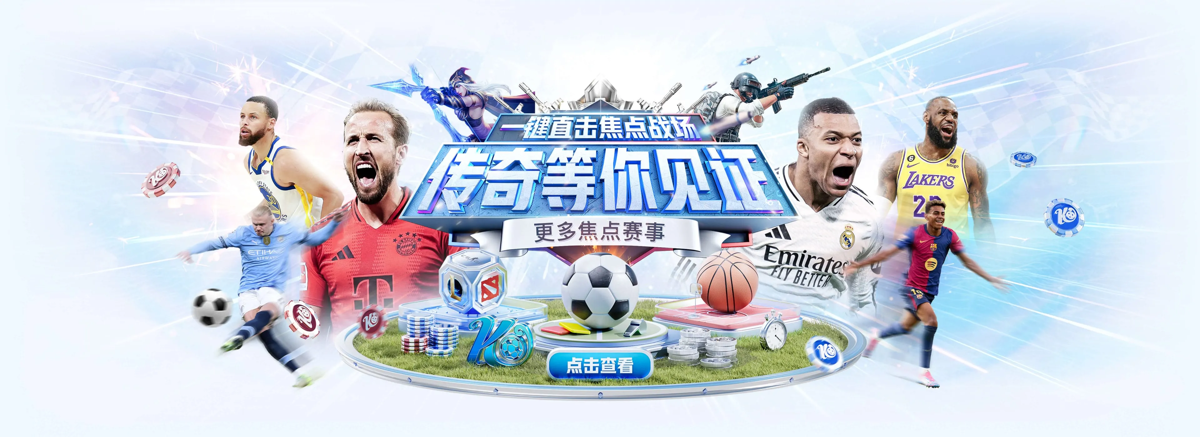 开云体育首页轮播图片 1